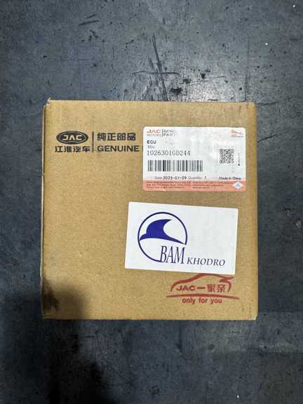 ECU KMC T8 اصلی شرکتی