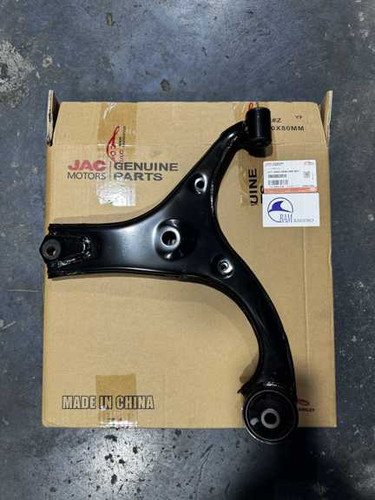 طبق چپ جک J4 اصلی شرکتی