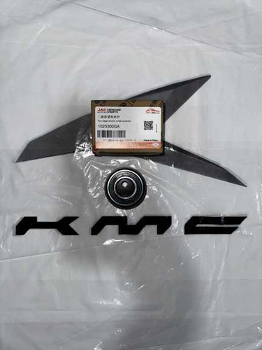 تسمه سفت کن دوم جک S5 اصلی شرکتی