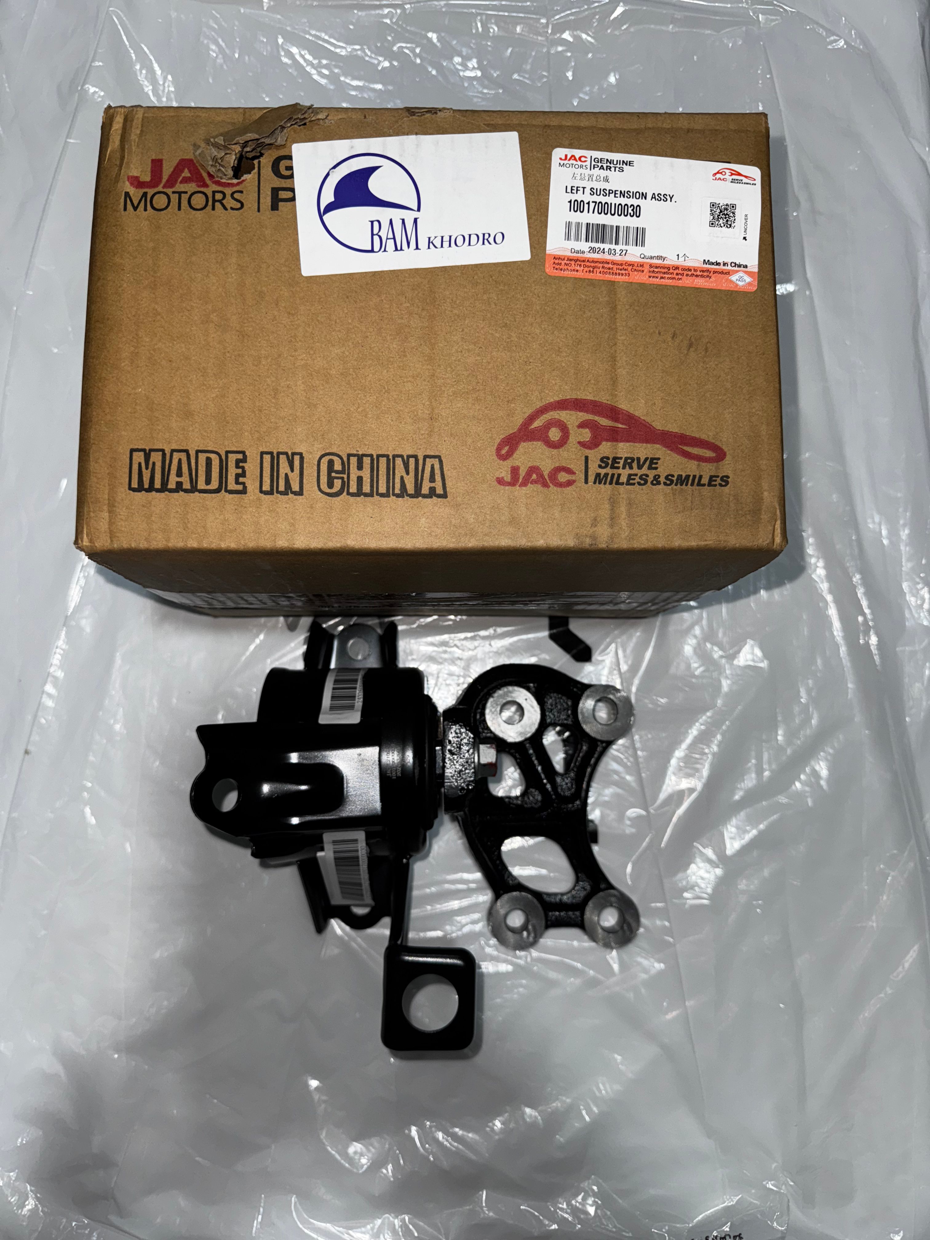 دسته موتور سمت چپ KMC K7 اصلی شرکتی