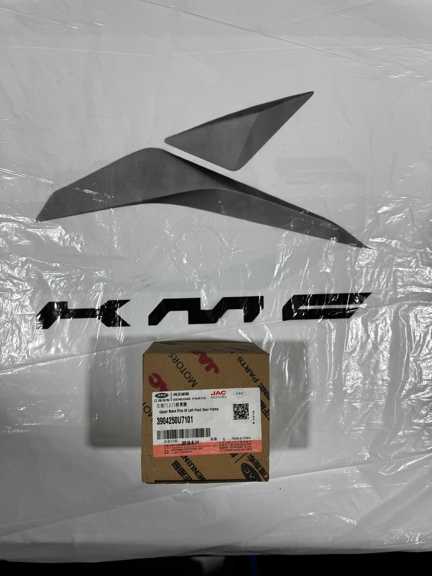 نوار بالای شاسی -چپ جک J5 اصلی شرکتی