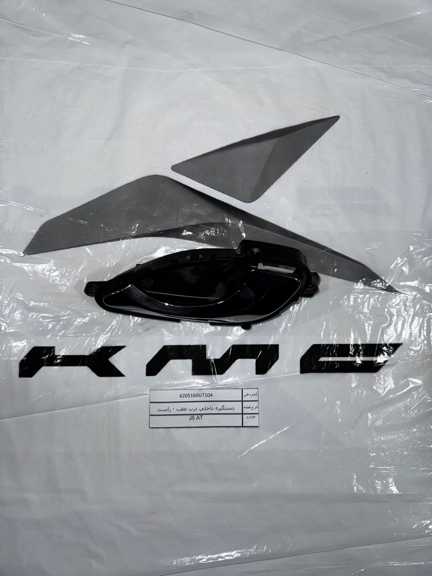 دستگیره داخلی درب عقب راست جک J5 اصلی شرکتی