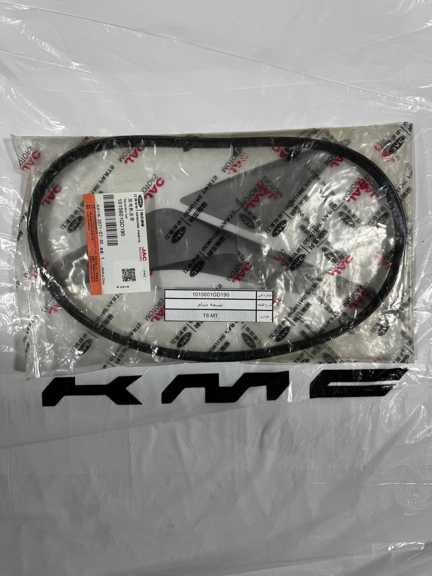 تسمه دینام KMC T8 اصلی شرکتی