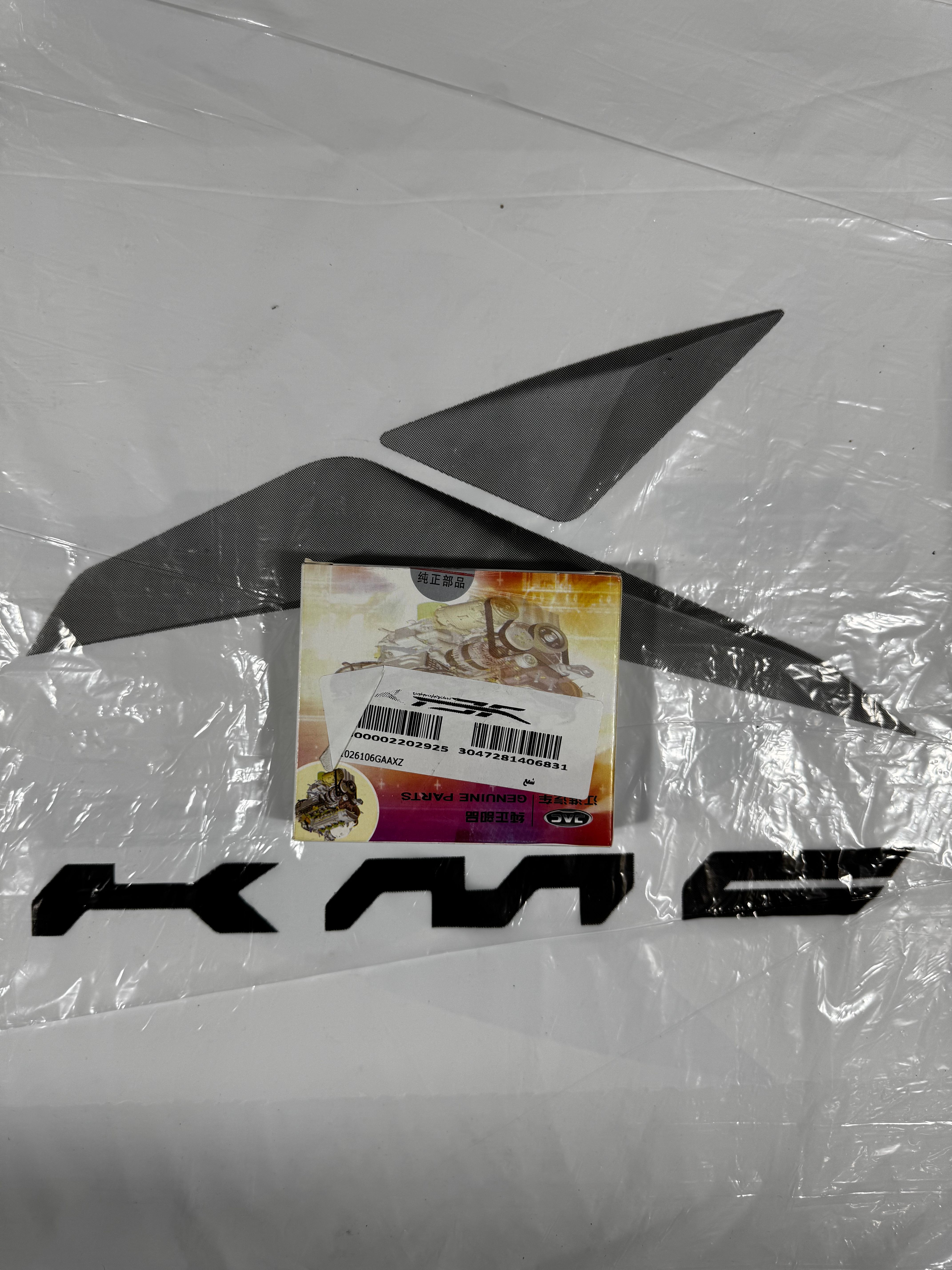 شمع جک S5 اصلی شرکتی