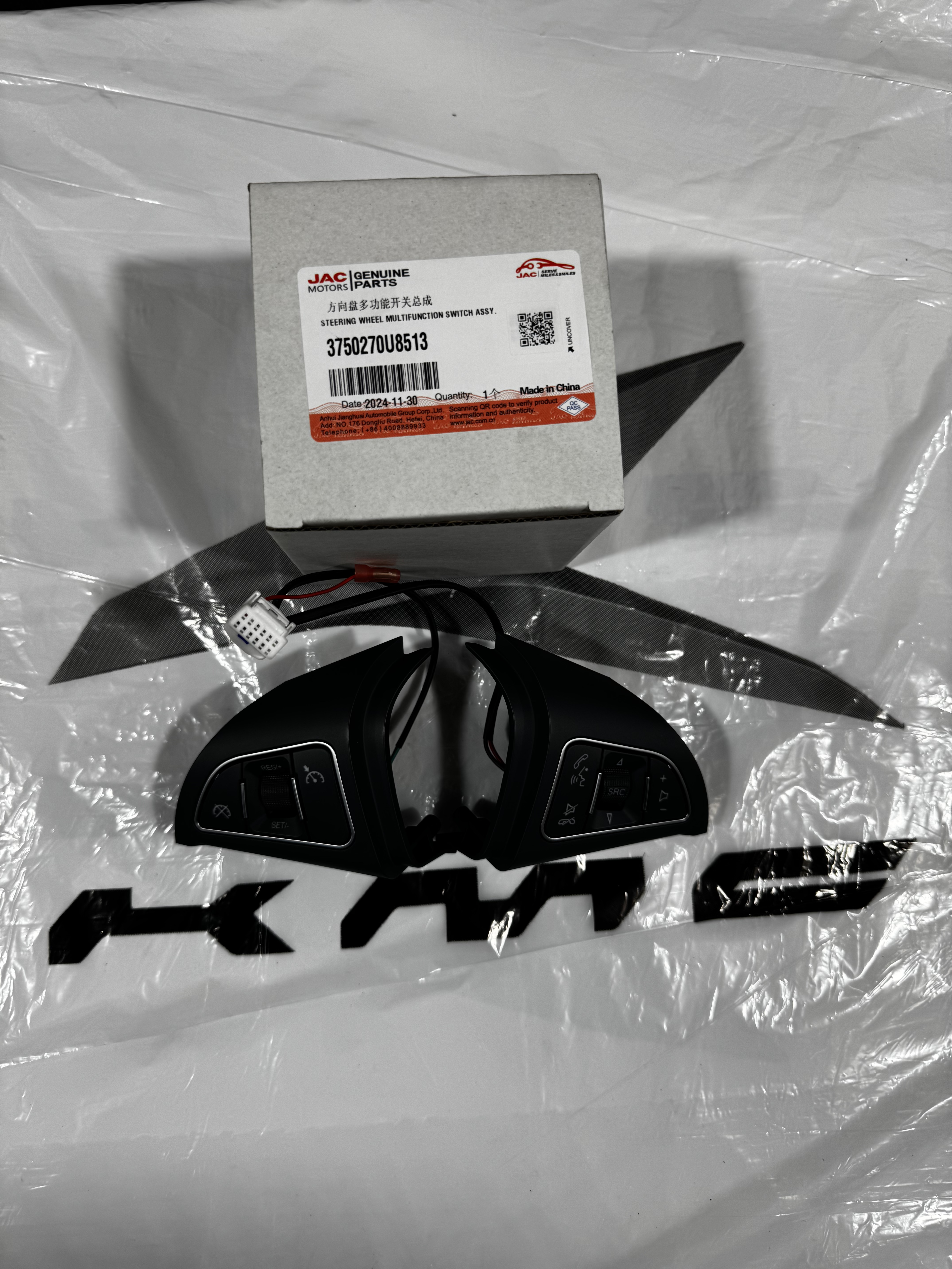 کلید چند منظوره غربیلک فرمان جک J4 اصلی شرکتی