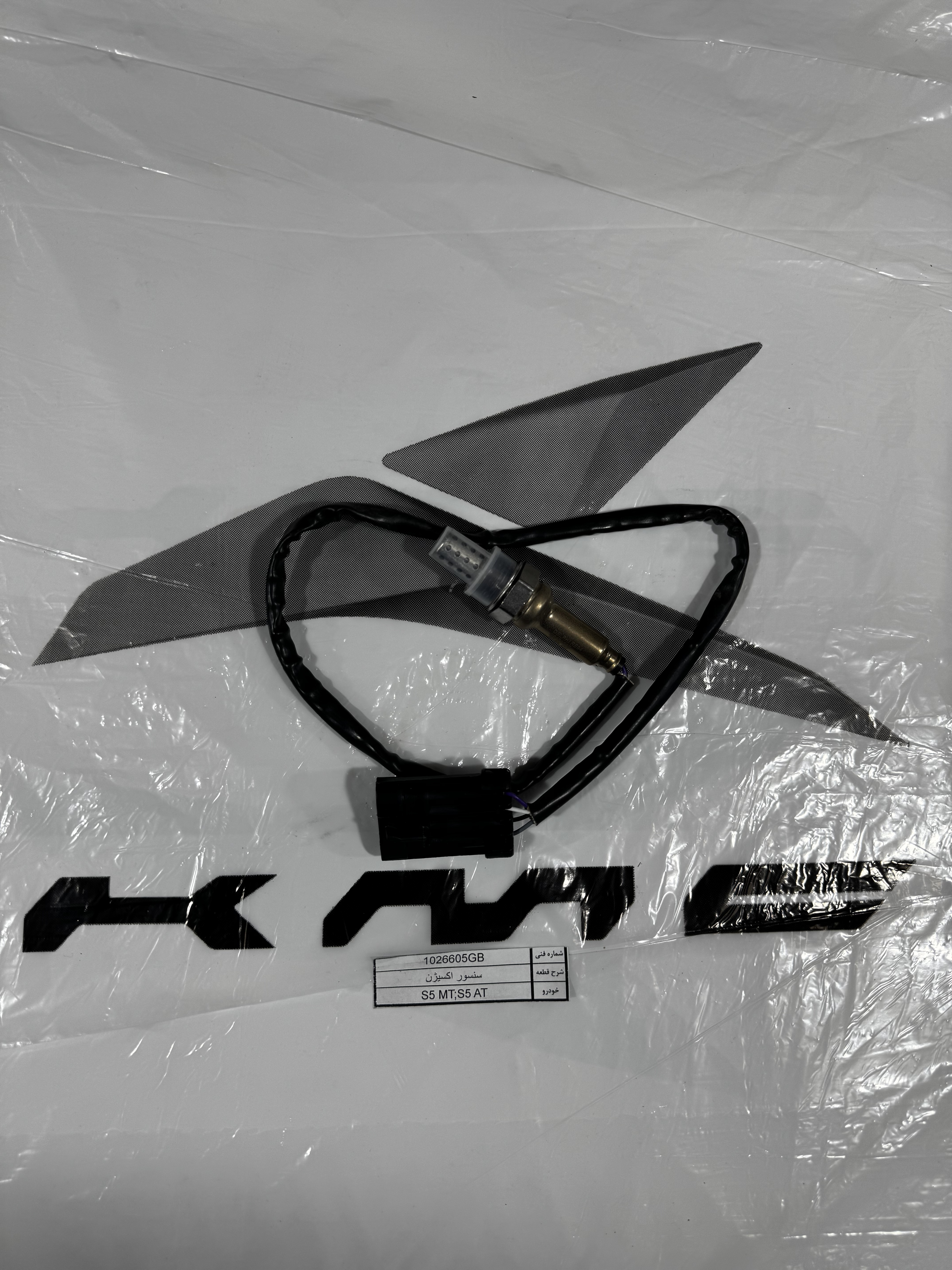 سنسور اکسیژن جک J5 اصلی شرکتی