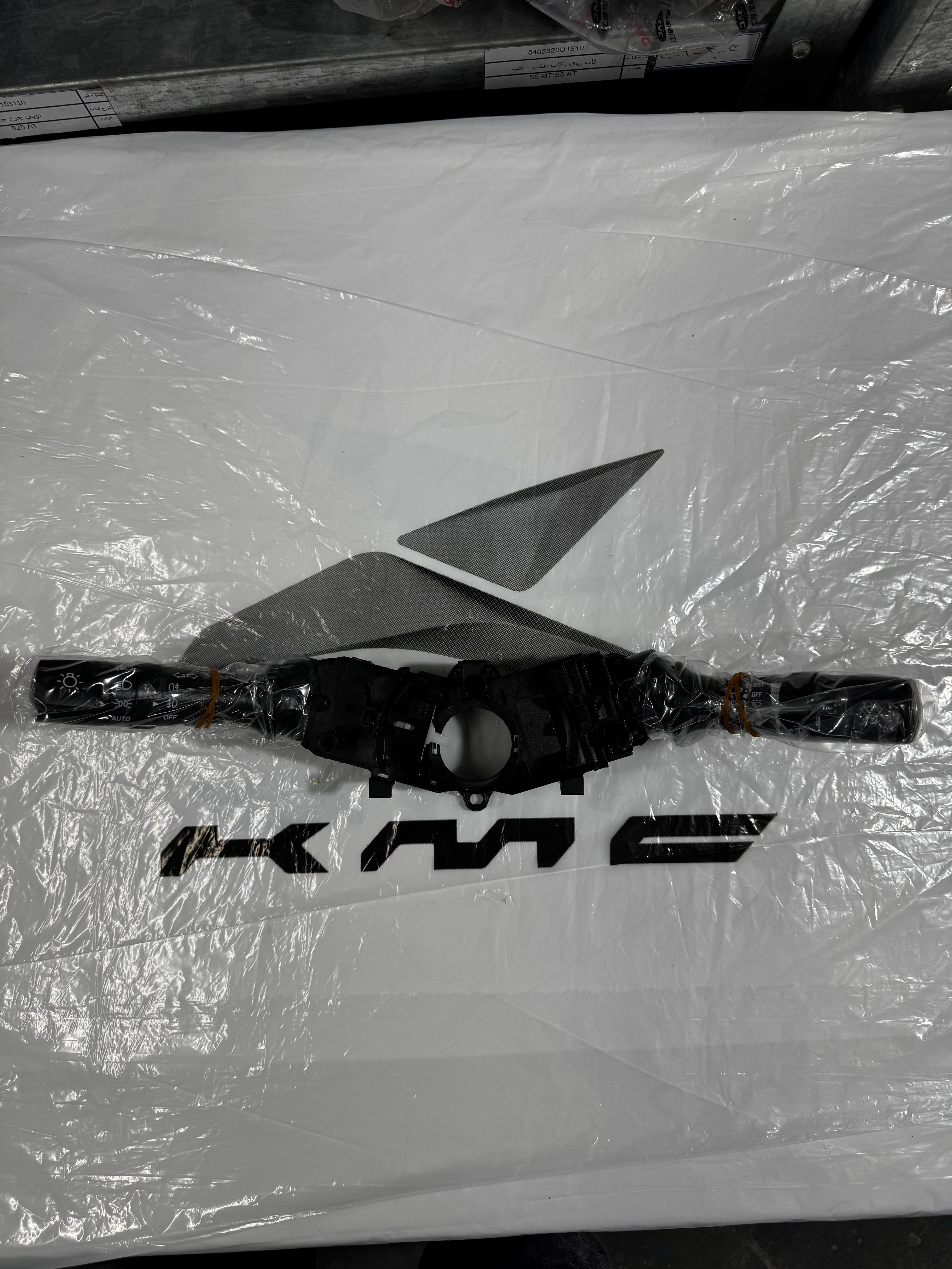 دسته راهنما و برف پاک کن KMC T8 اصلی شرکتی